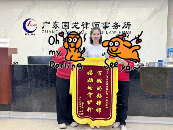 惠州律师
